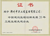EG2010-04-30-16211920.jpg