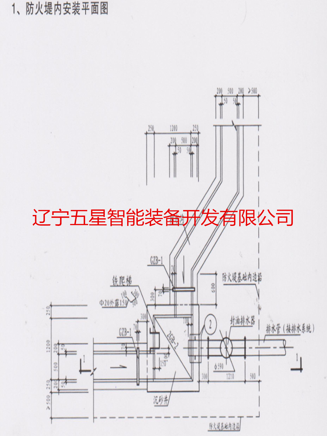 自動(dòng)封油排水器
